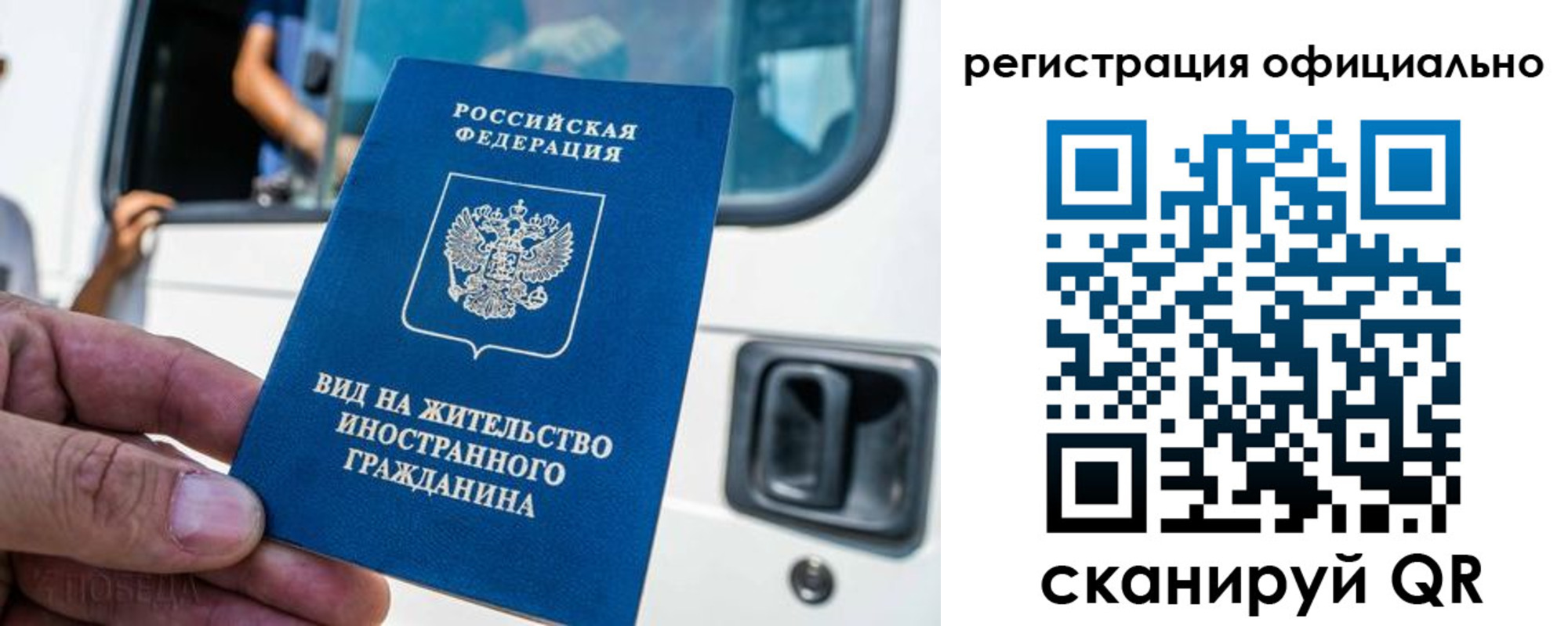 прописка ребенка в Коломне