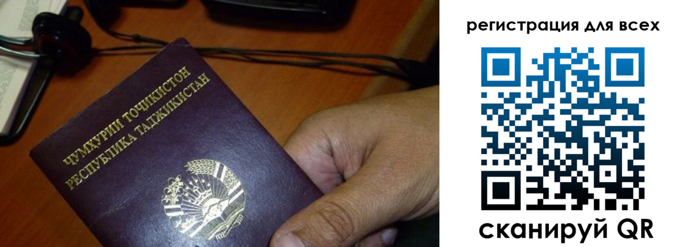 временная регистрация надежно в Коломне