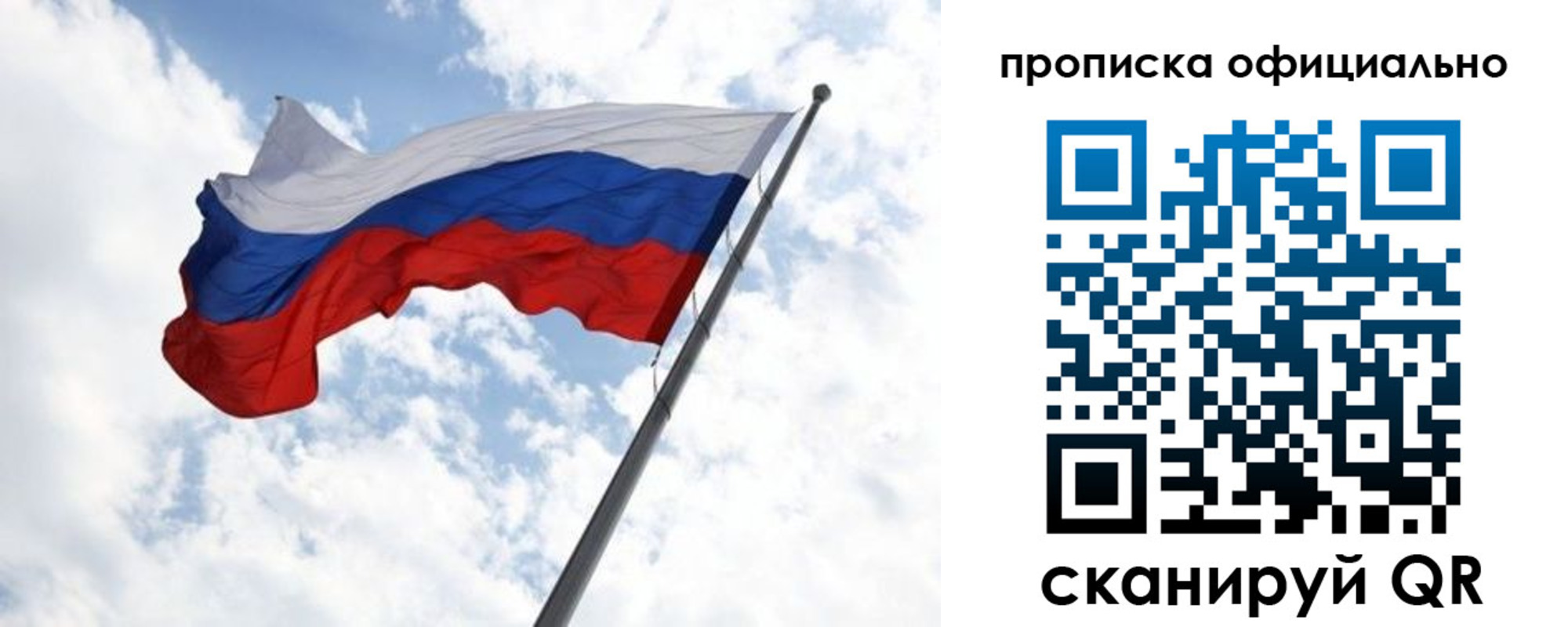 временная регистрация 2025 в Коломне