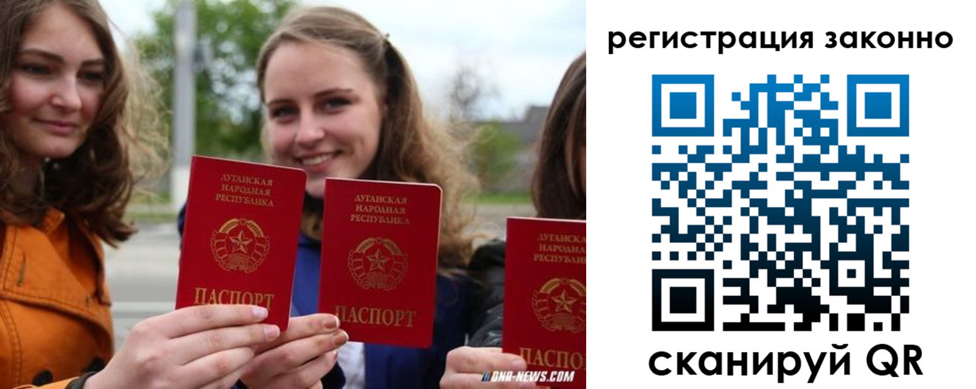 временная регистрация адрес в Коломне