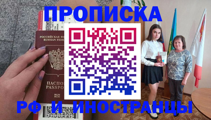 регистрация в Коломне