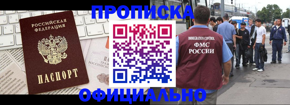 регистрация для школы в Коломне