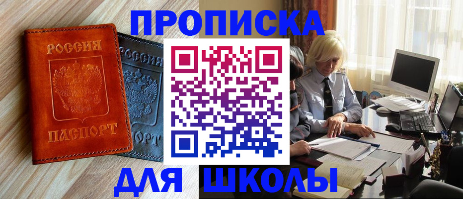 миграционный учет в Коломне